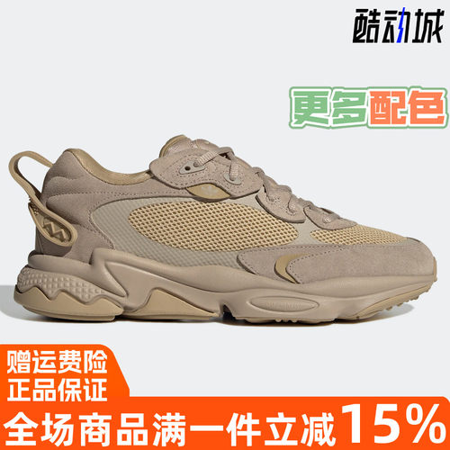 阿迪达斯三叶草OZWEEGO老爹鞋