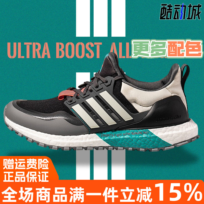 阿迪达斯男女2020冬季新款boost