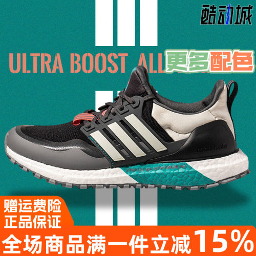阿迪达斯男女2020冬季新款boost