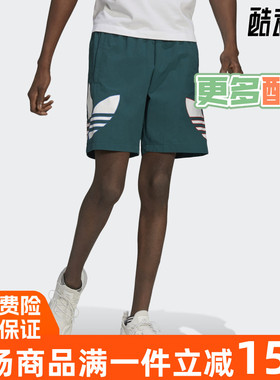 阿迪达斯三叶草男短裤2021夏季新款 H09358 H09357 GN3549 GN3569