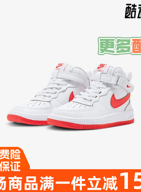 Nike/耐克幼童2025春季蛇年新年款CNY灵蛇迎新高帮运动板鞋FJ1917