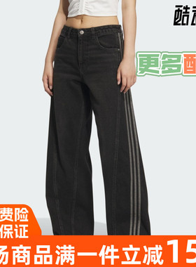 Adidas/阿迪达斯2025春季蛇年新款纯棉牛仔阔腿运动女长裤 JX6865