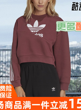 阿迪达斯三叶草女套头衫2021冬季新款加绒圆领卫衣 HC4622 HC4620