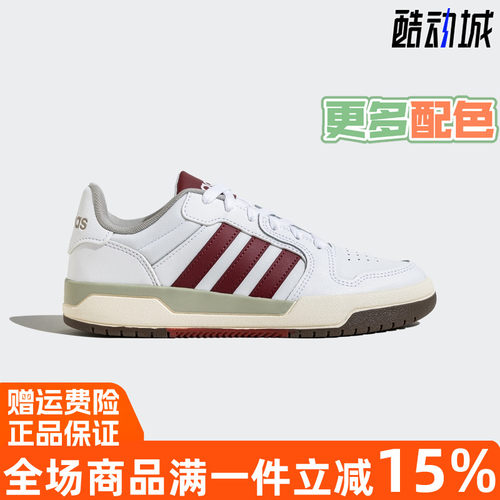 阿迪达斯复古风低帮中性板鞋