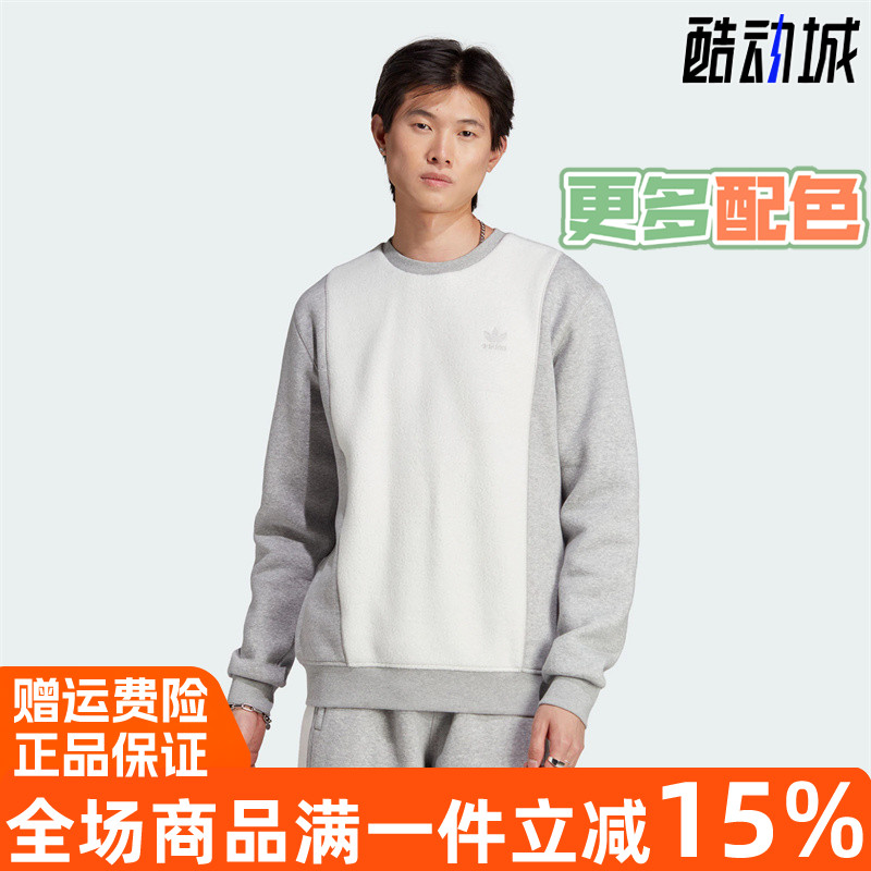 阿迪达斯三叶草男圆领卫衣套头衫