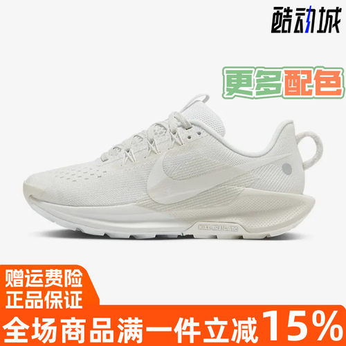 飞马跑步鞋Nike耐克女子