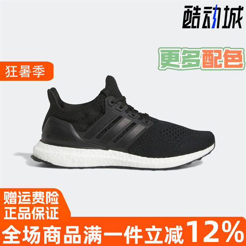 阿迪达斯正品boost缓震跑步鞋