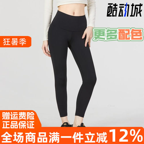 Nike耐克紧身高腰运动长裤