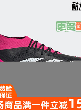 阿迪达斯男鞋2023夏季新款TF硬人造草坪运动足球鞋 GW4633 GW4634