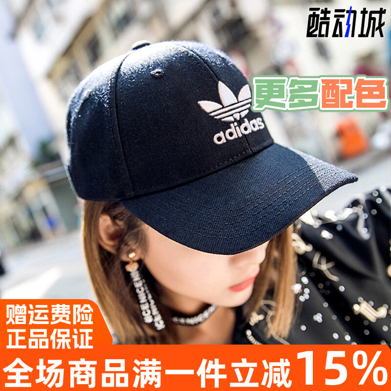 正品三叶草夏季新款鸭舌帽子