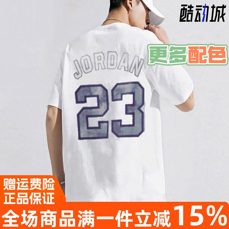 Nike耐克男JORDAN23运动短袖T恤