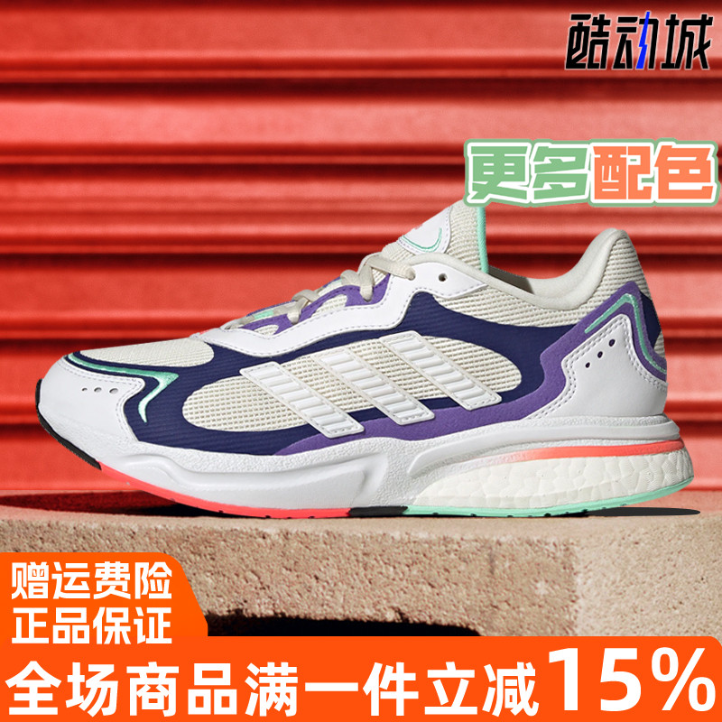 阿迪达斯SN1997复古风跑步运动鞋