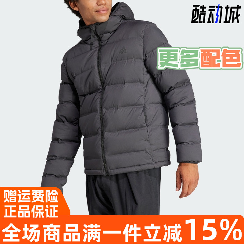 Adidas/阿迪达斯连帽防风羽绒服