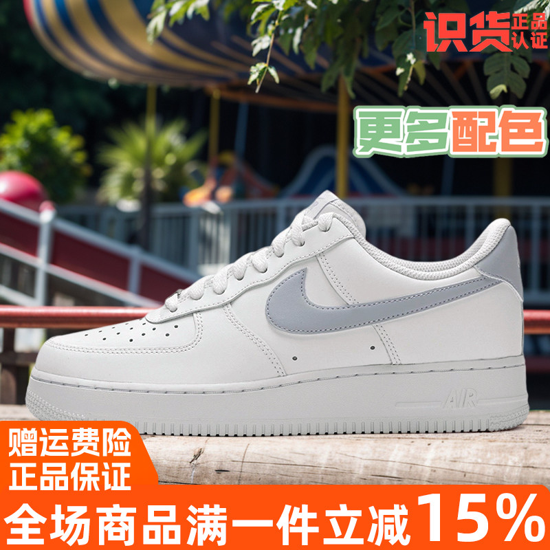 Nike耐克男鞋2025秋季AIR FORCE 1 07空军一号休闲板鞋FJ4146-117