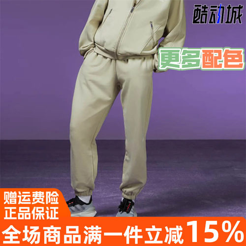 阿迪达斯混纺面料田径运动长裤