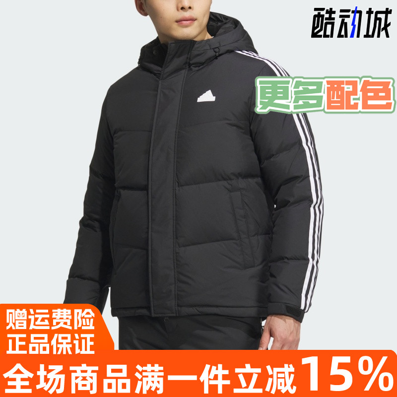 阿迪达斯防风连帽鸭绒中性羽绒服