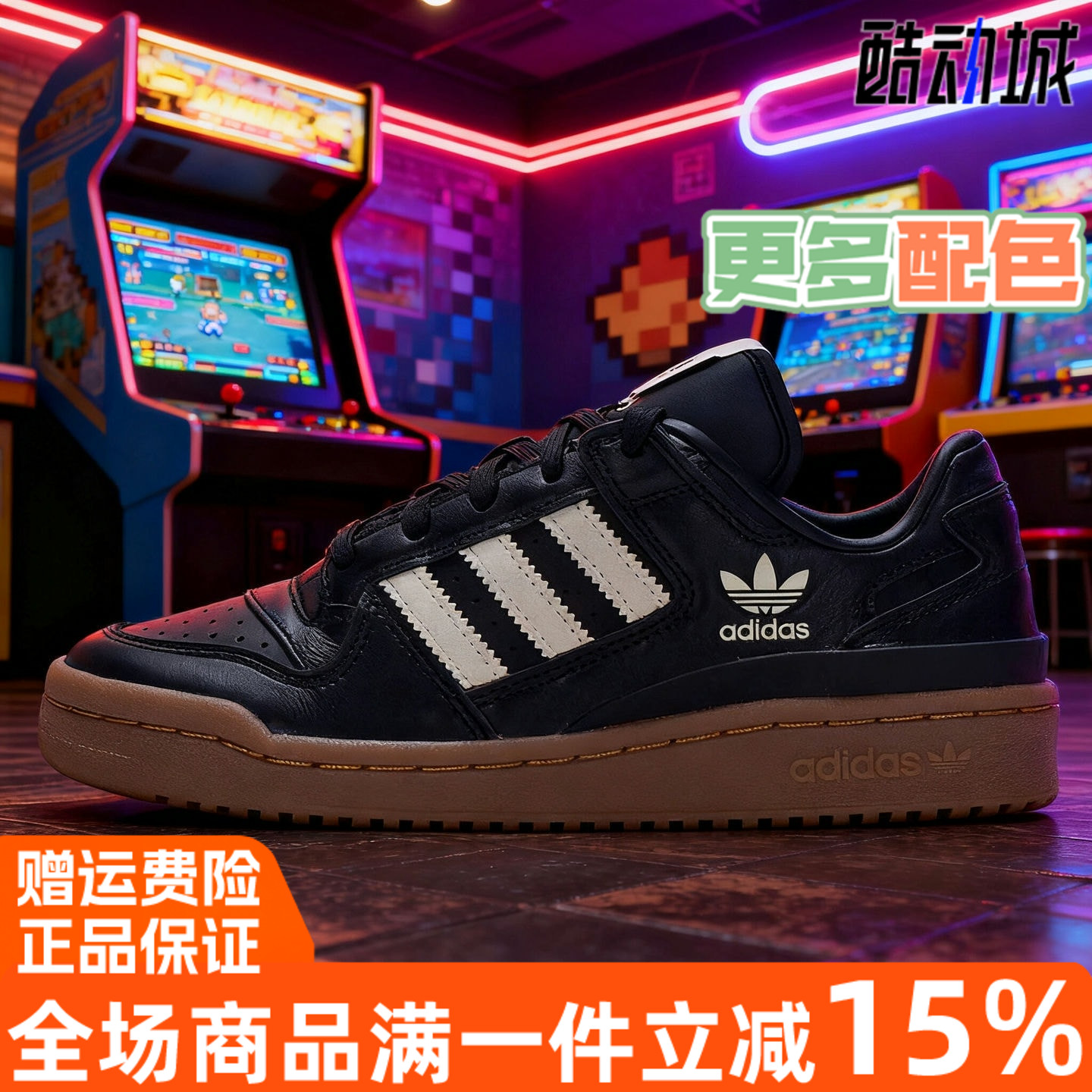 阿迪达斯三叶草男女鞋运动休闲鞋