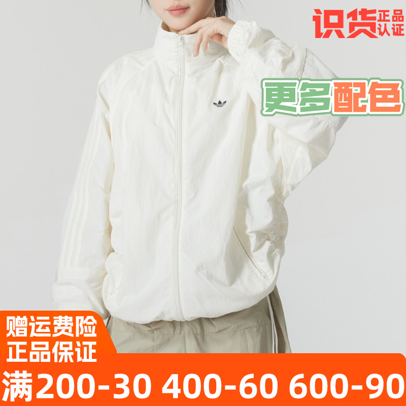 阿迪达斯三叶草女装立领夹克外套