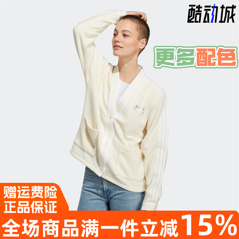 阿迪达斯三叶草运动针织外套正品
