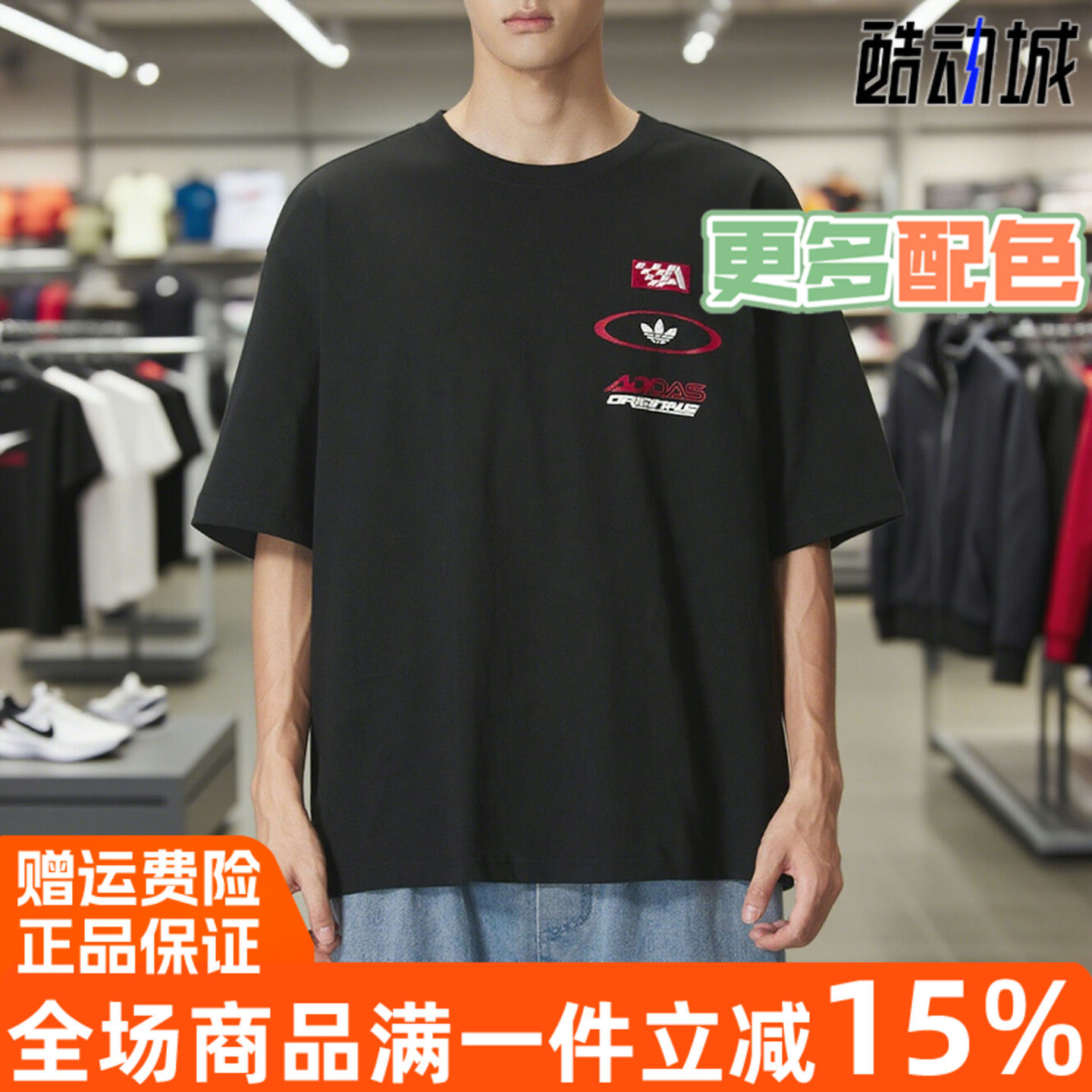 Adida阿迪达斯三叶草男装2025秋季新款纯棉短袖运动休闲T恤KH1197