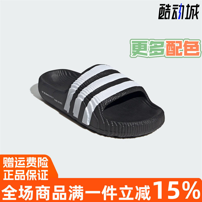 阿迪达斯经典休闲厚底运动拖鞋