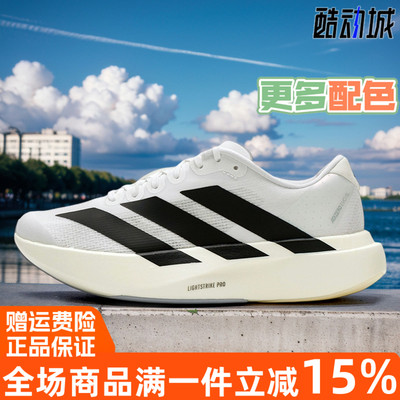 阿迪达斯女鞋减震透气运动鞋板鞋