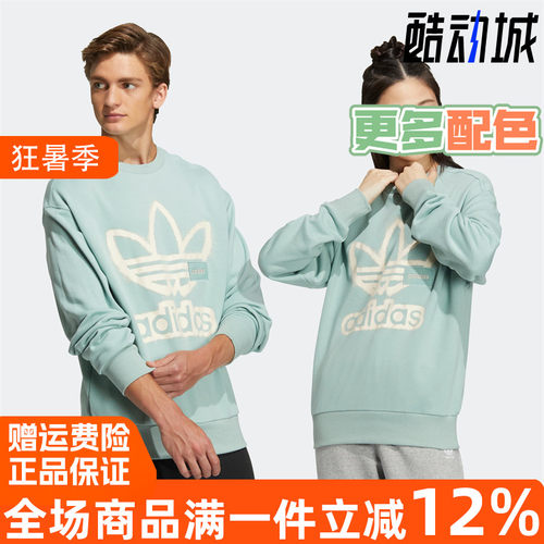 阿迪达斯三叶草情侣运动圆领卫衣
