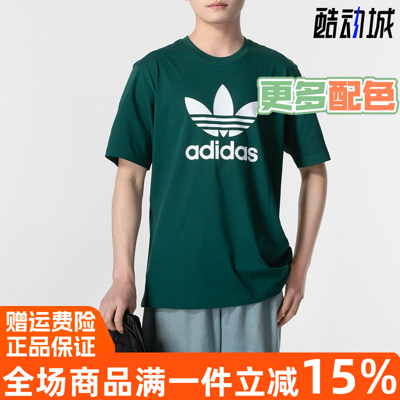 阿迪达斯三叶草运动休闲短袖T恤
