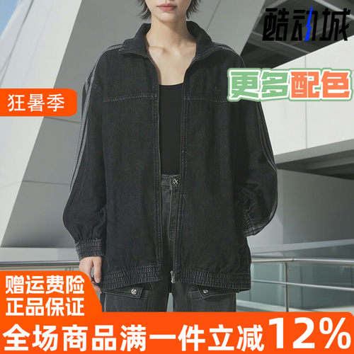 阿迪达斯三叶草女子外套