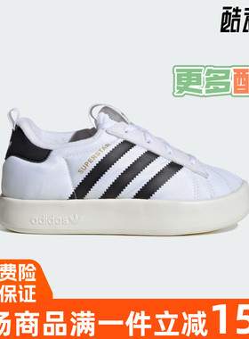 阿迪达斯三叶草童鞋2024冬季新款贝壳头运动休闲鞋 IH0264 IH0266