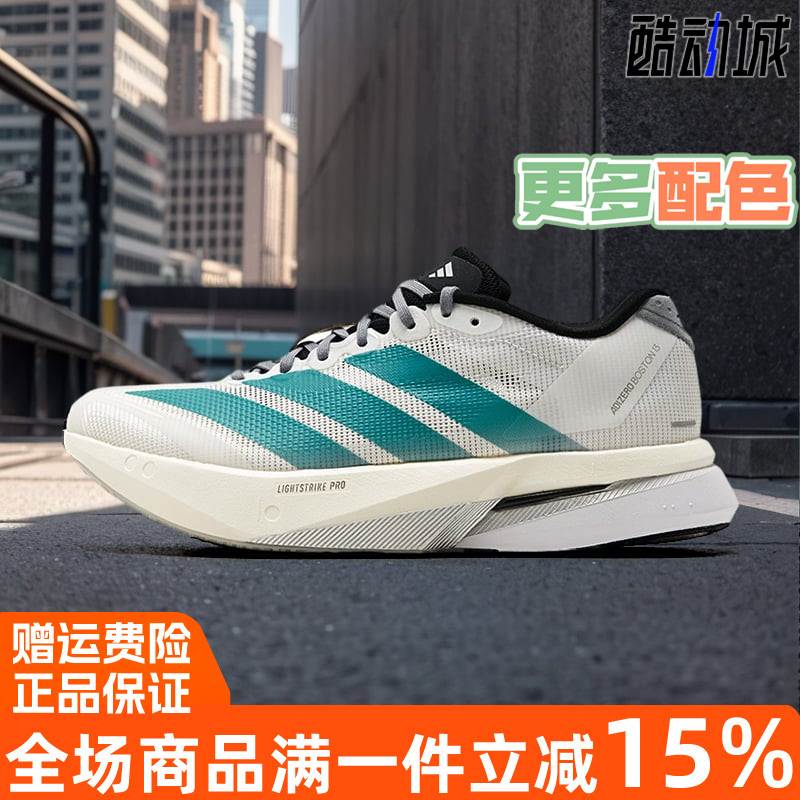 阿迪达斯男鞋跑步鞋运动鞋