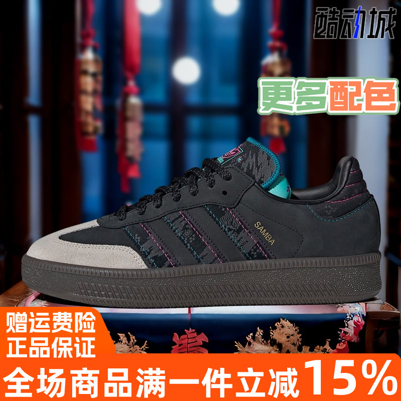 阿迪达斯三叶草新年款经典运动鞋