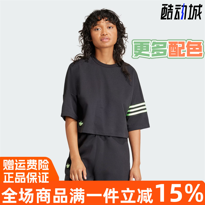 阿迪达斯三叶草休闲运动短袖T恤