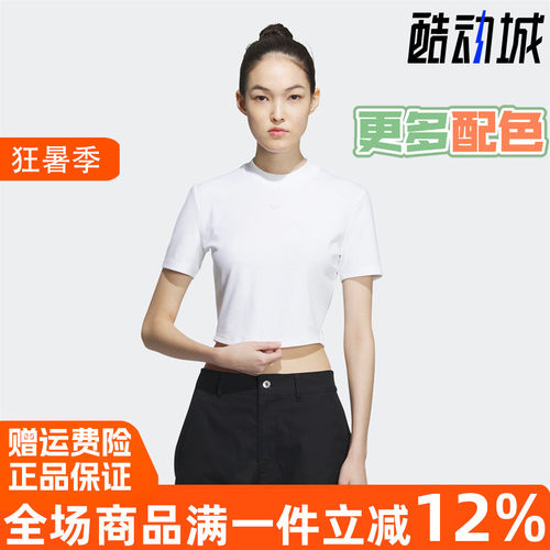 阿迪达斯三叶草短款运动短袖T恤