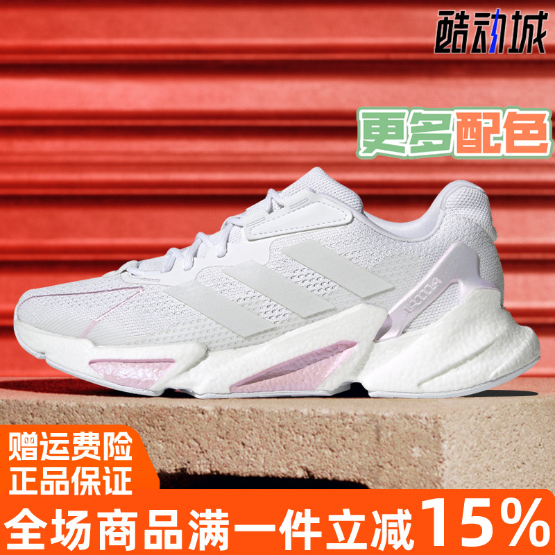Adidas/阿迪达斯000L4正品行货