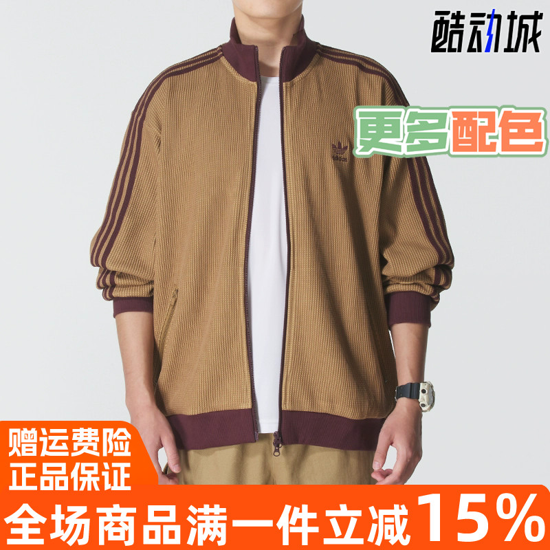 阿迪三叶草男子针织夹克外套