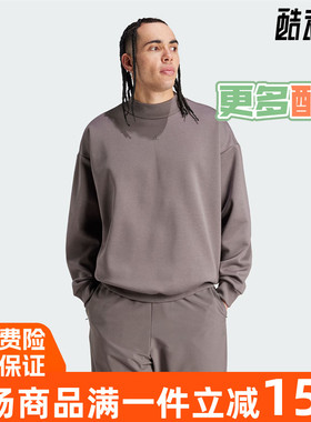 阿迪达斯男女装加绒运动篮球圆领卫衣套头衫IX1966 IX1965 IX1963