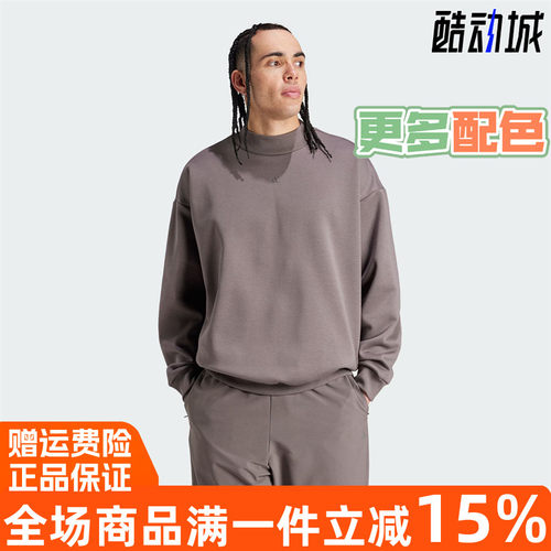 阿迪达斯篮球加绒圆领卫衣套头衫