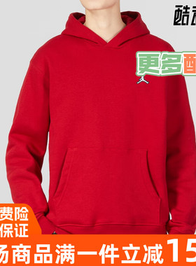 Nike耐克男装2023春季新年款 JORDAN 加绒连帽运动卫衣DQ7467-687