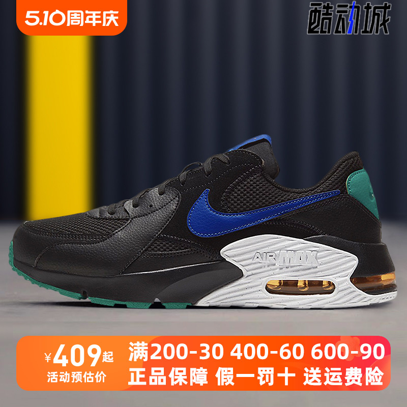 Nike/耐克2021春季新款跑步鞋