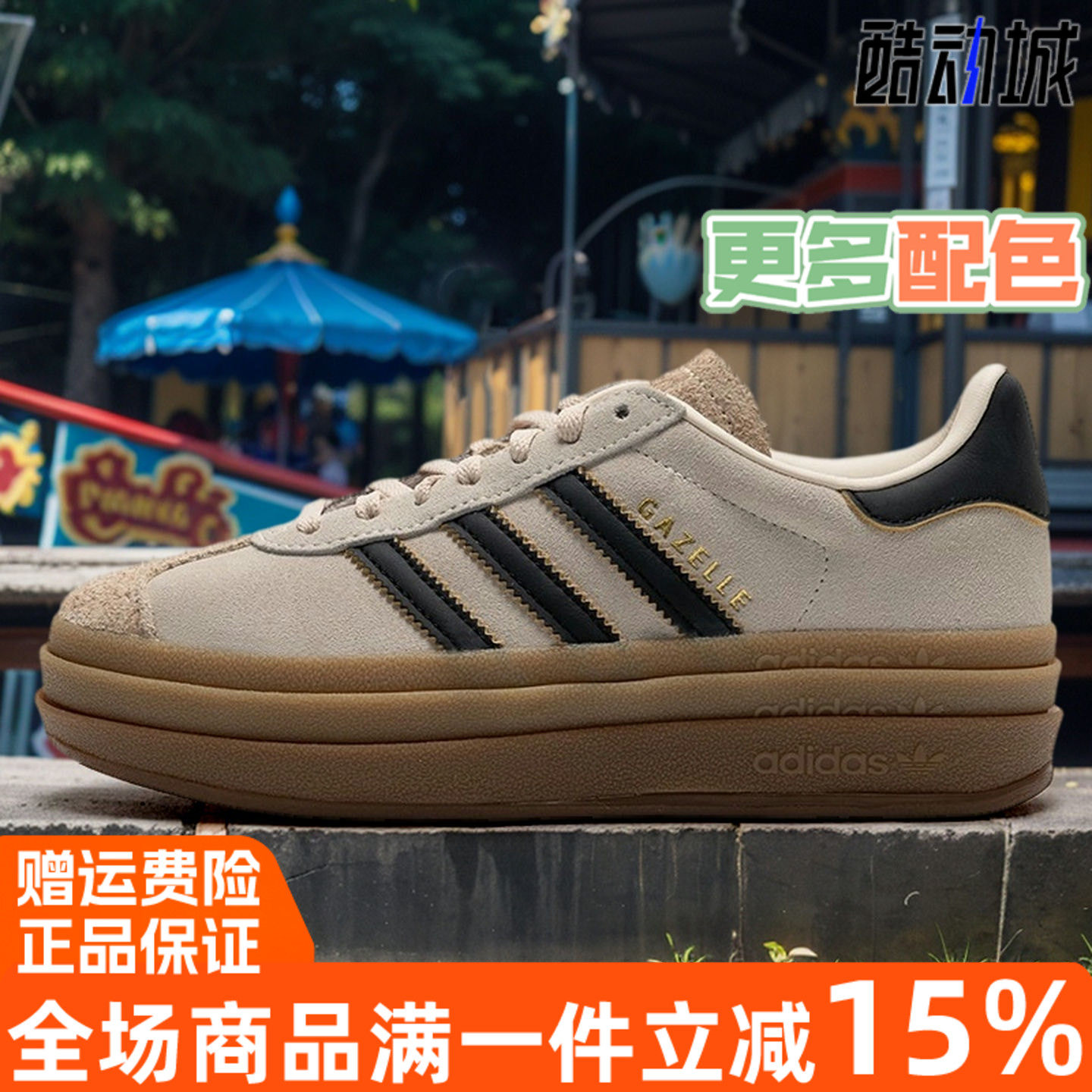 阿迪达斯三叶草女鞋休闲板鞋