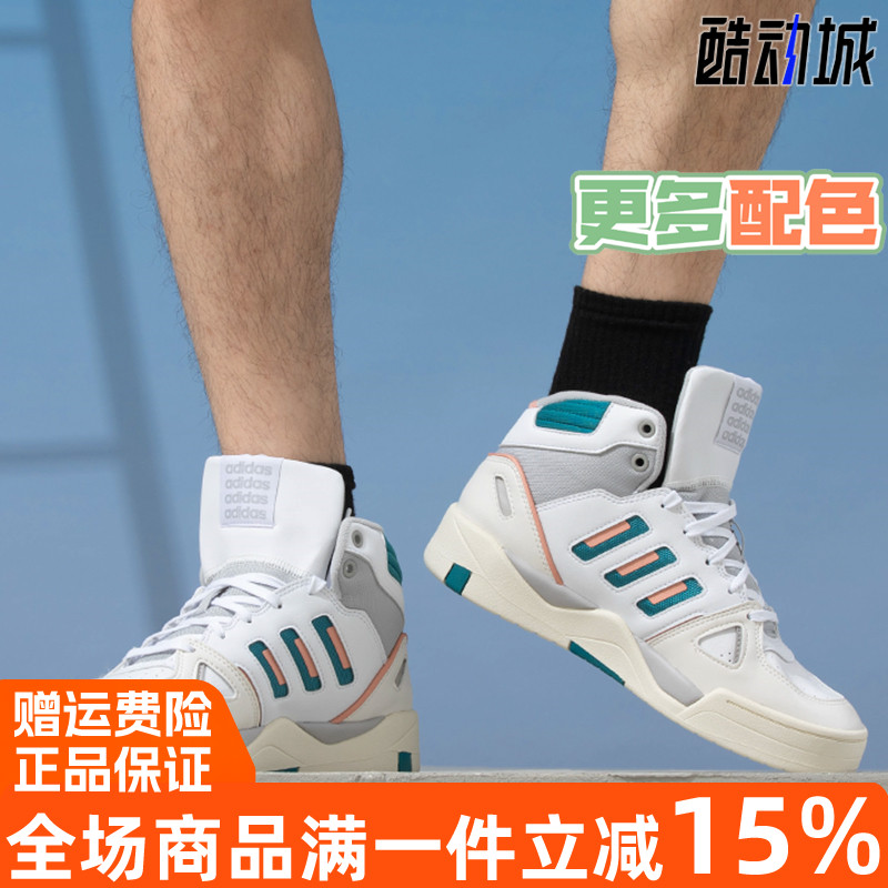 阿迪达斯经典复古中帮透气舒适