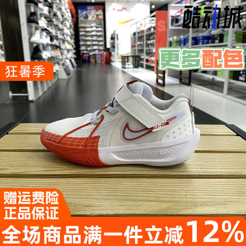 耐克魔术贴运动休闲低帮篮球鞋