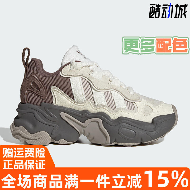 Adidas阿迪达斯2024冬季新款经典复古厚底舒适运动休闲女鞋JP8043,运动鞋new,运动休闲鞋,淘宝优惠券,粉丝福利购,淘宝优惠卷