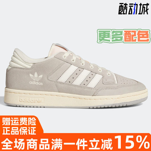 阿迪达斯三叶草经典运动板鞋正品