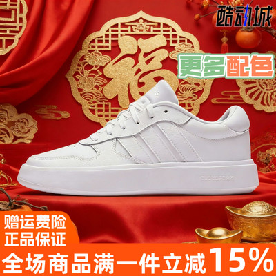 阿迪达斯男板鞋2026春季新款LITECOURT低帮运动休闲小白鞋 JI2166