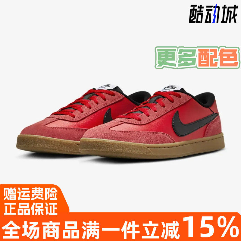 Nike/耐克男装2025春季蛇年新年款CNY灵蛇迎新SB薄底滑板鞋909096,运动鞋new,板鞋,淘宝优惠券,粉丝福利购,淘宝优惠卷