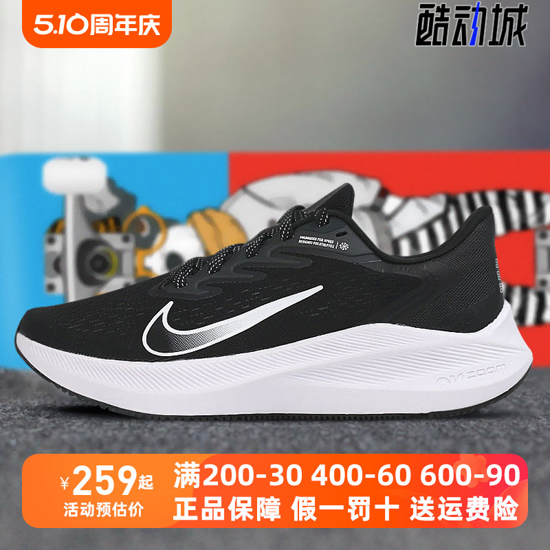 Nike/耐克2021春季新款运动鞋