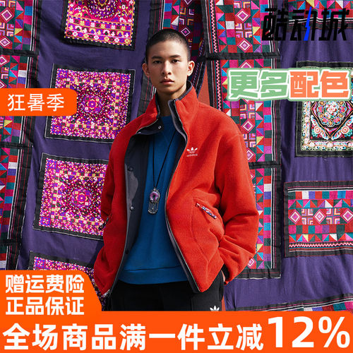 阿迪达斯三叶草双面穿运动棉服