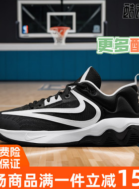 Nike耐克男鞋2024夏季新款GIANNIS IMMORTALITY3实战篮球鞋DZ7534